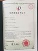 Cina Jinan Lijiang Automation Equipment Co., Ltd. Sertifikasi